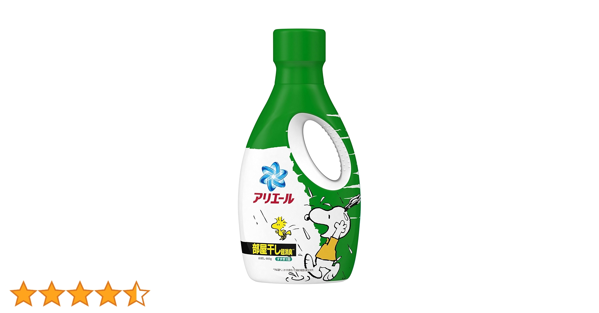 SNOOPYアリエールプラス詰め替え 超ウルトラジャンボ1.99k11個 P&G アリエール 除菌プラス つめかえ用 超ウルトラジャンボ 1720g